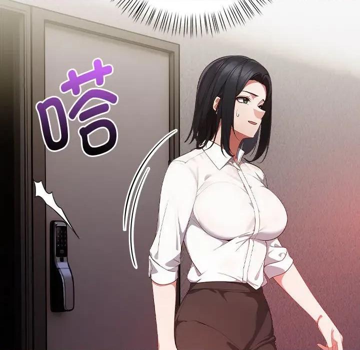 捕捉美少女 欲演越烈-欲演越烈 第7话 第43页