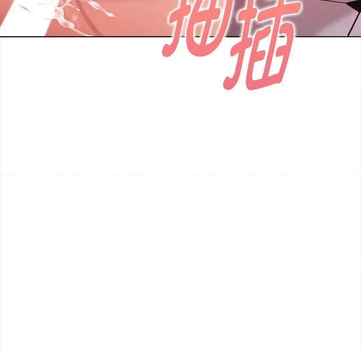 捕捉美少女 欲演越烈-欲演越烈 第7话 第47页