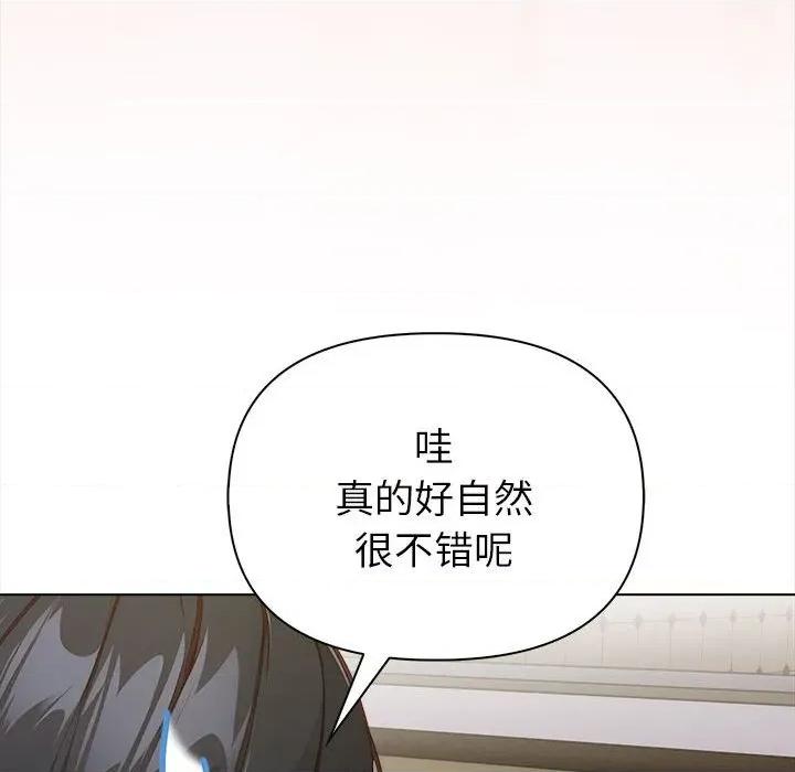 捕捉美少女 欲演越烈-欲演越烈 第7话 第106页