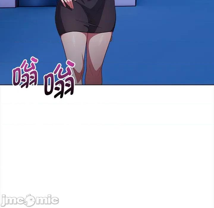 捕捉美少女 欲演越烈-欲演越烈 第7话 第140页