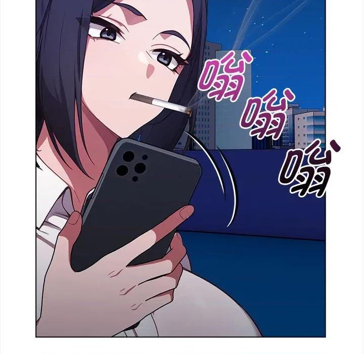 捕捉美少女 欲演越烈-欲演越烈 第7话 第142页