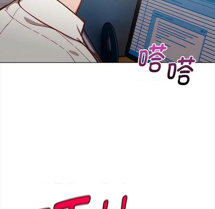 捕捉美少女 欲演越烈-欲演越烈 第7话 第156页