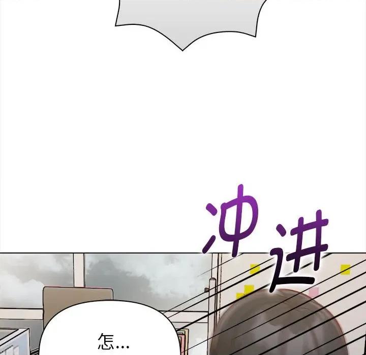 捕捉美少女 欲演越烈-欲演越烈 第7话 第158页