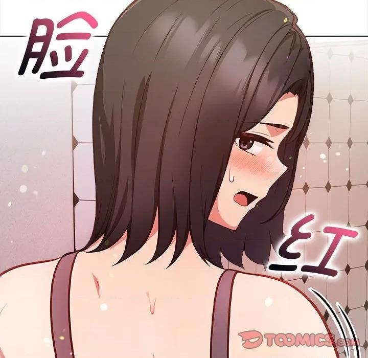 捕捉美少女 欲演越烈-欲演越烈 第7话 第196页