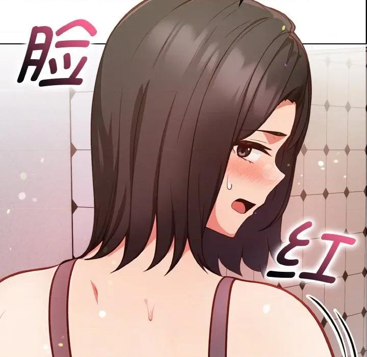 捕捉美少女 欲演越烈-欲演越烈 第8话 第13页