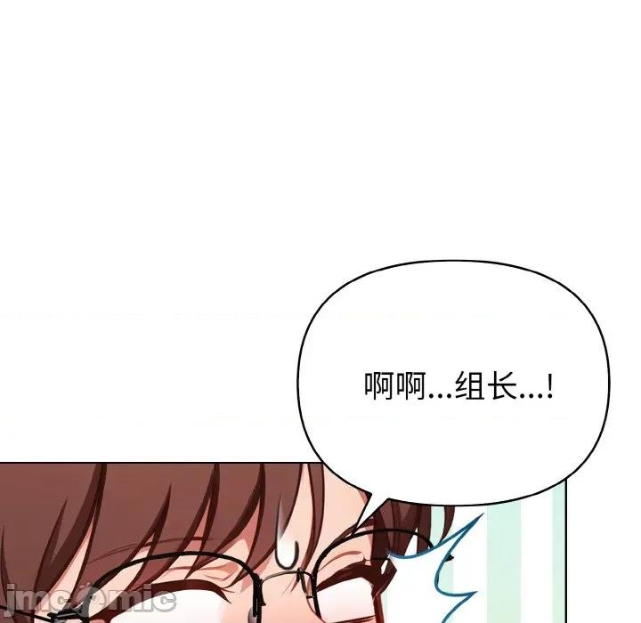 捕捉美少女 欲演越烈-欲演越烈 第8话 第40页