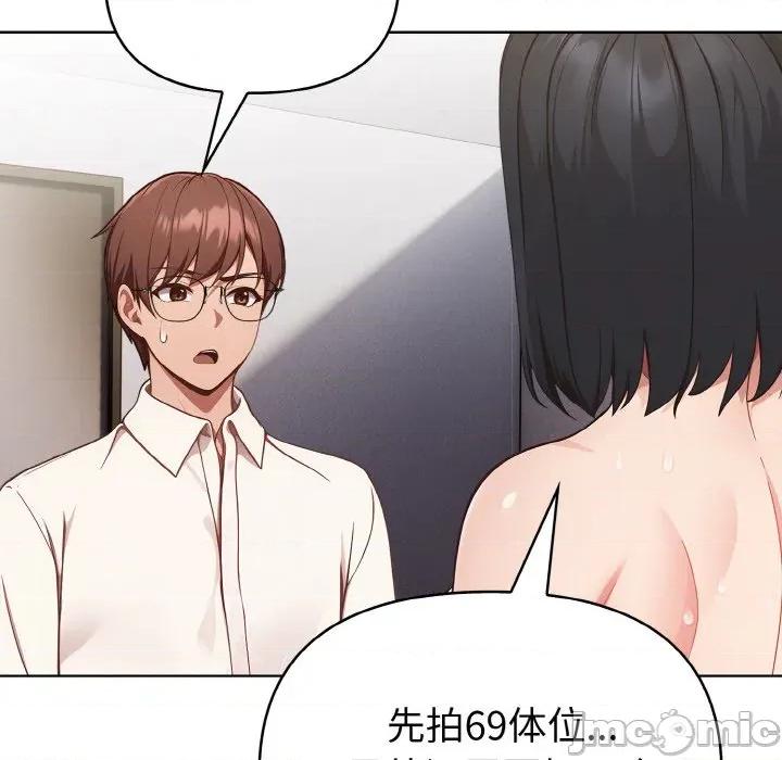 捕捉美少女 欲演越烈-欲演越烈 第8话 第60页