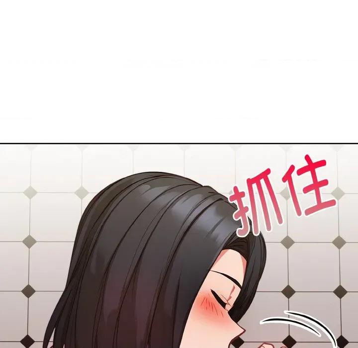 捕捉美少女 欲演越烈-欲演越烈 第8话 第109页