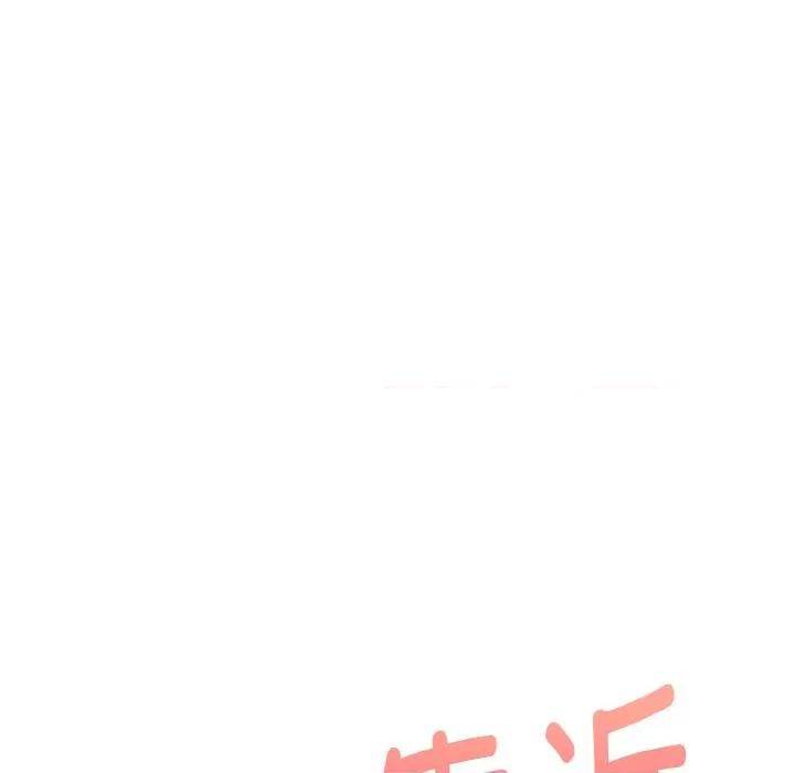 捕捉美少女 欲演越烈-欲演越烈 第8话 第136页