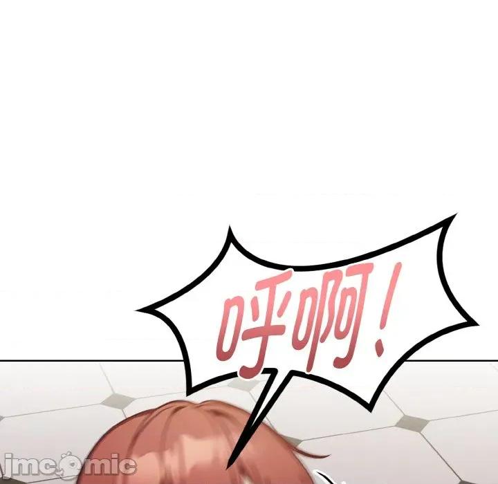 捕捉美少女 欲演越烈-欲演越烈 第8话 第145页