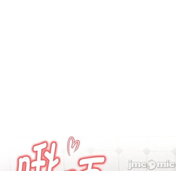捕捉美少女 欲演越烈-欲演越烈 第8话 第160页