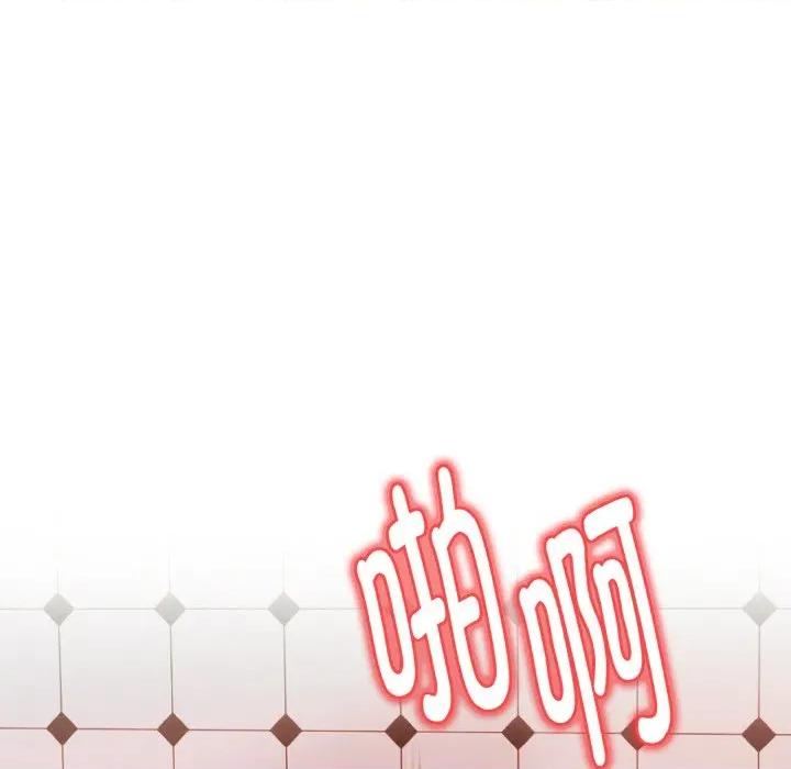捕捉美少女 欲演越烈-欲演越烈 第8话 第169页