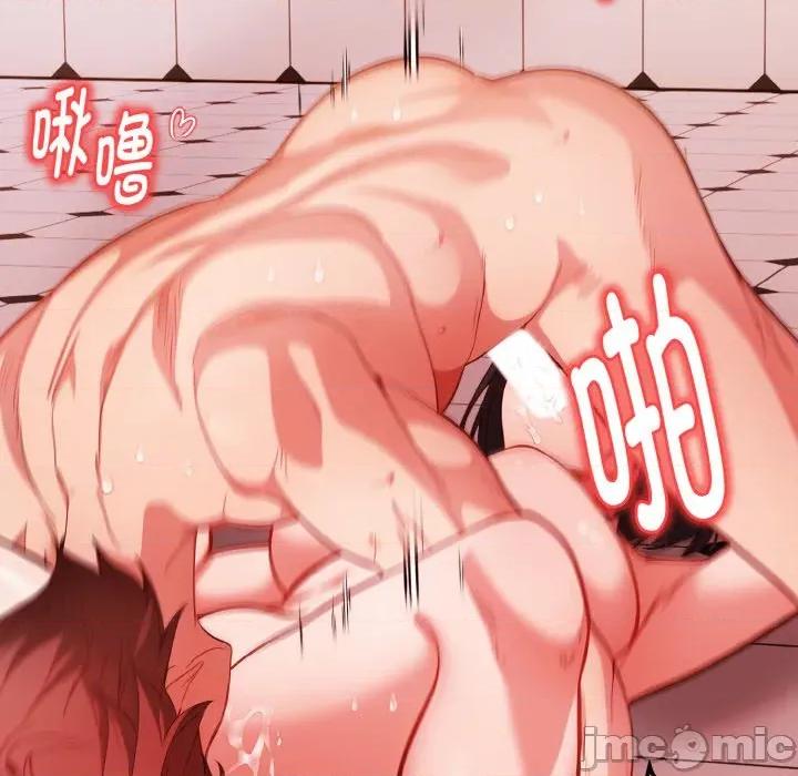 捕捉美少女 欲演越烈-欲演越烈 第8话 第170页