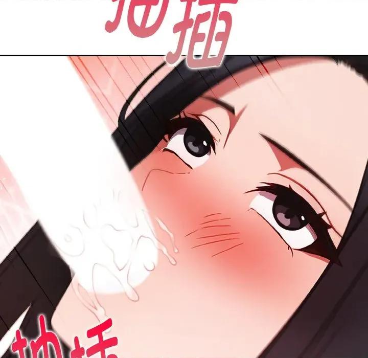 捕捉美少女 欲演越烈-欲演越烈 第9话 第17页