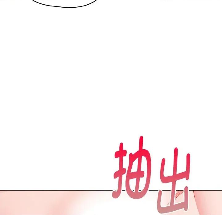 捕捉美少女 欲演越烈-欲演越烈 第9话 第32页