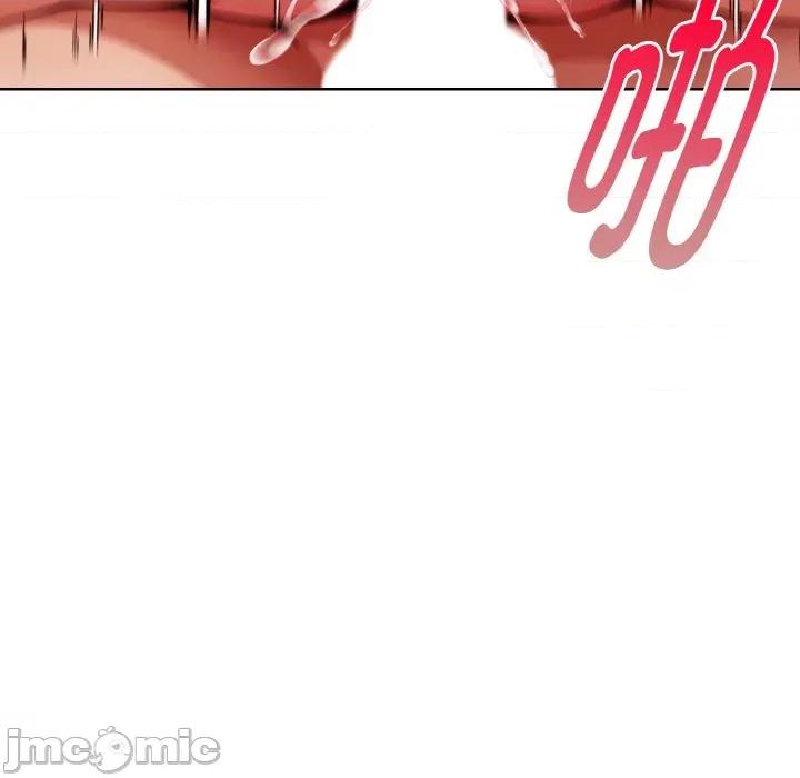 捕捉美少女 欲演越烈-欲演越烈 第9话 第100页