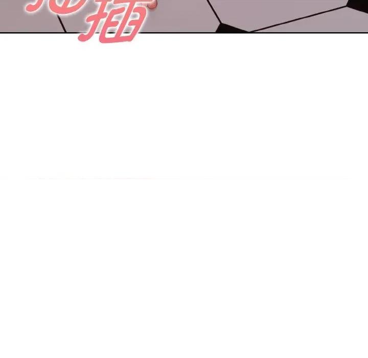 捕捉美少女 欲演越烈-欲演越烈 第9话 第103页