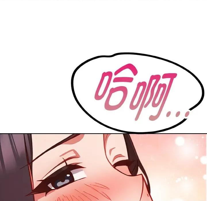 捕捉美少女 欲演越烈-欲演越烈 第9话 第108页