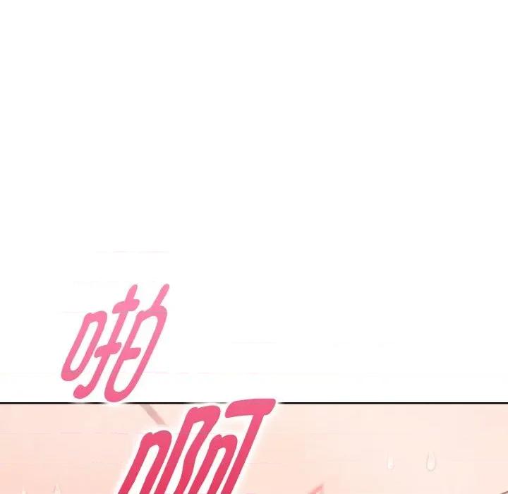 捕捉美少女 欲演越烈-欲演越烈 第9话 第126页