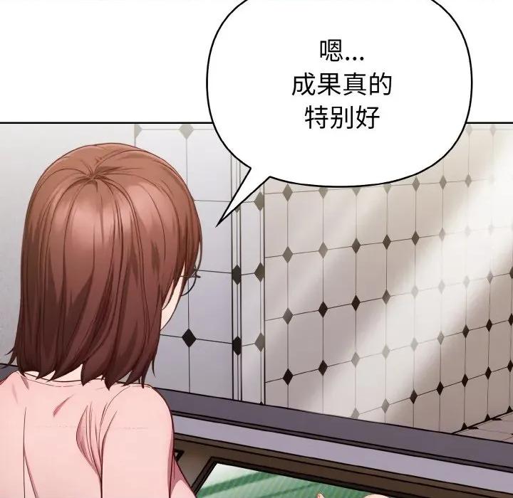捕捉美少女 欲演越烈-欲演越烈 第10话 第36页