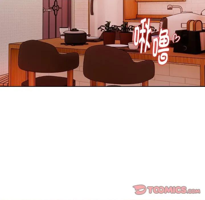 捕捉美少女 欲演越烈-欲演越烈 第11话 第99页