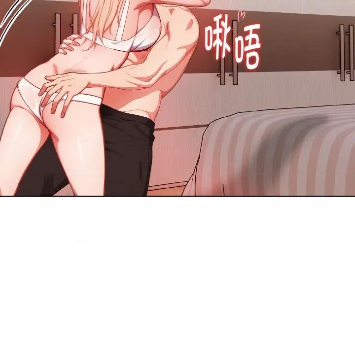 捕捉美少女 欲演越烈-欲演越烈 第11话 第101页