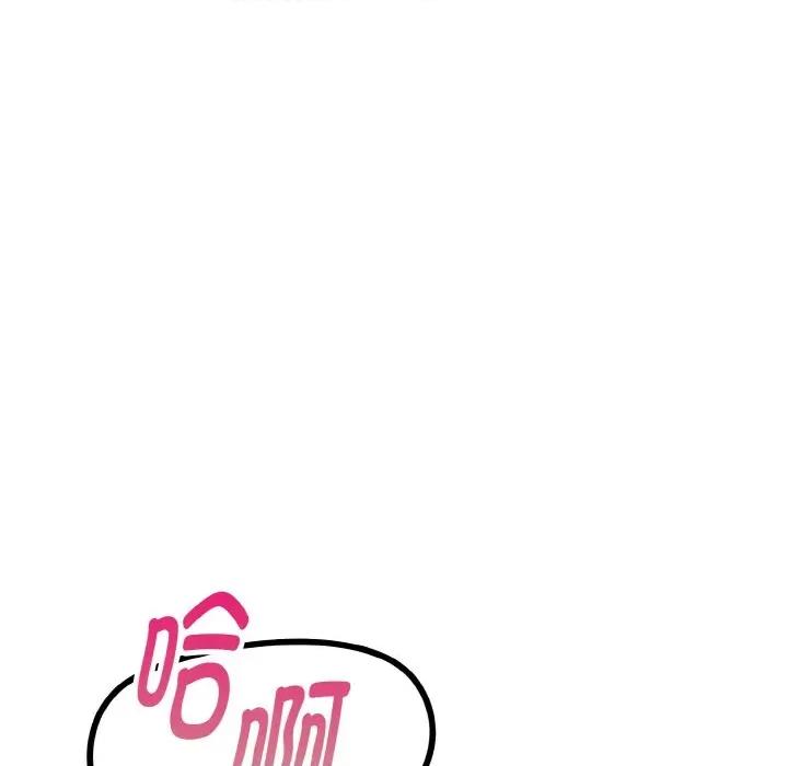捕捉美少女 欲演越烈-欲演越烈 第11话 第129页