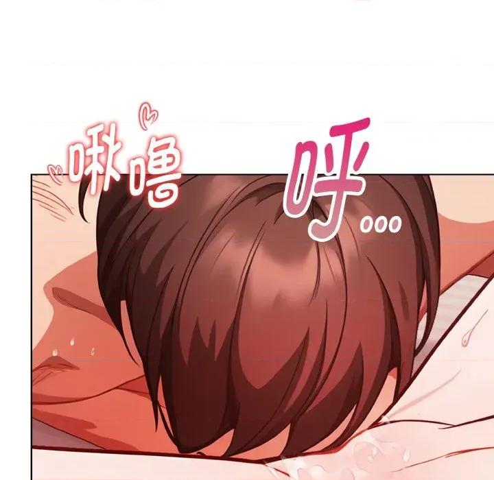 捕捉美少女 欲演越烈-欲演越烈 第11话 第132页