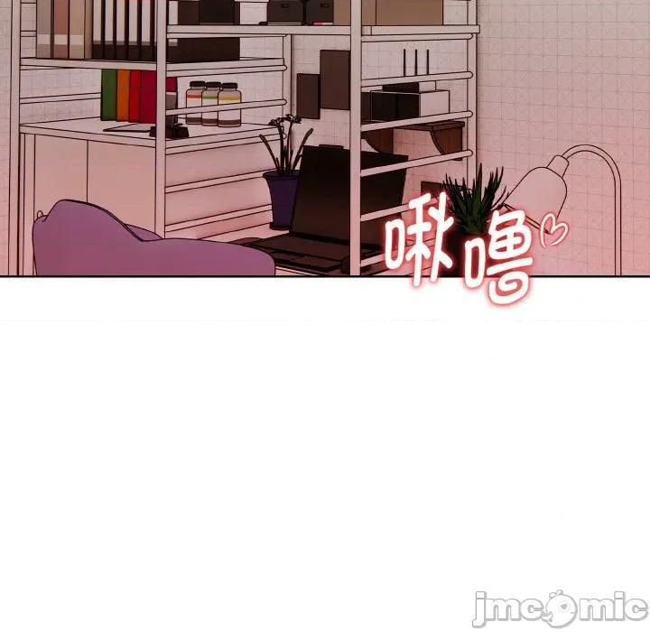 捕捉美少女 欲演越烈-欲演越烈 第11话 第135页