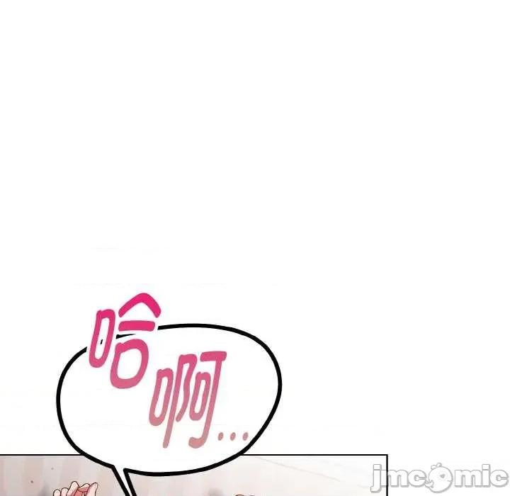 捕捉美少女 欲演越烈12 欲演越烈 第5页