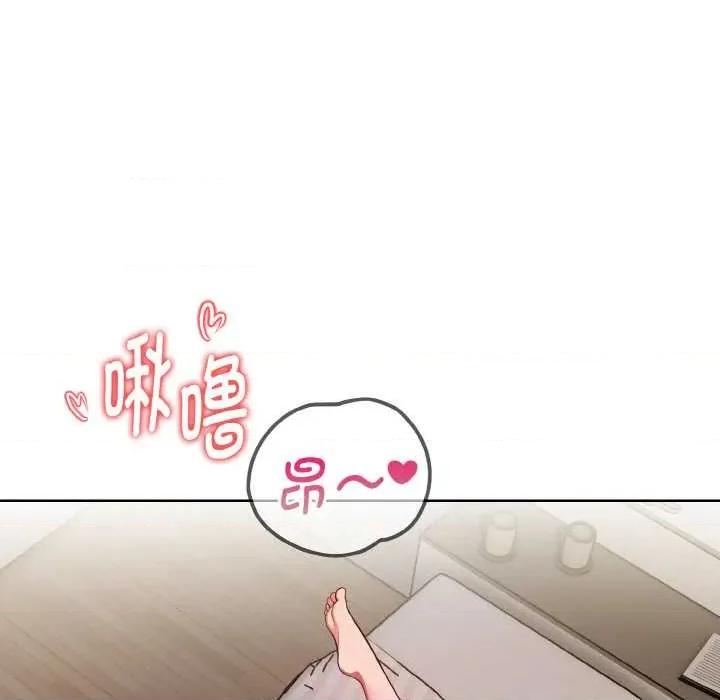 捕捉美少女 欲演越烈12 欲演越烈 第22页
