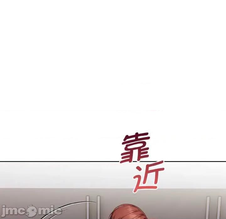 捕捉美少女 欲演越烈12 欲演越烈 第30页