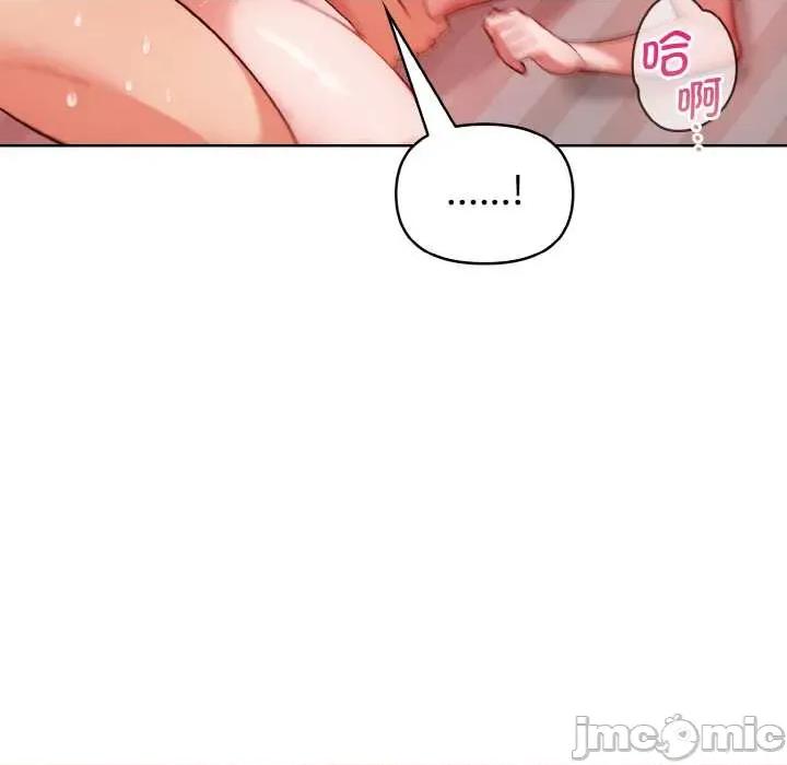 捕捉美少女 欲演越烈12 欲演越烈 第65页