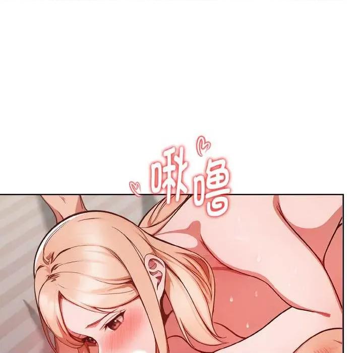 捕捉美少女 欲演越烈12 欲演越烈 第88页