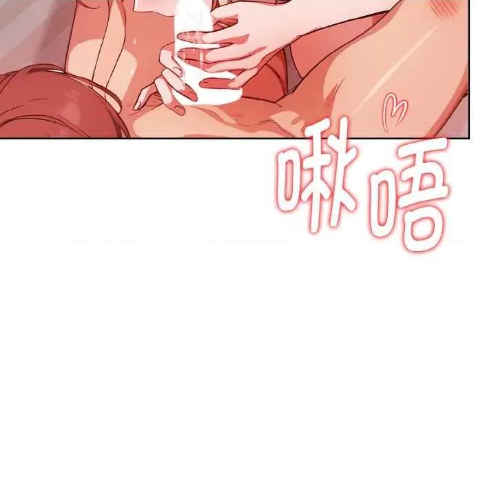 捕捉美少女 欲演越烈12 欲演越烈 第89页