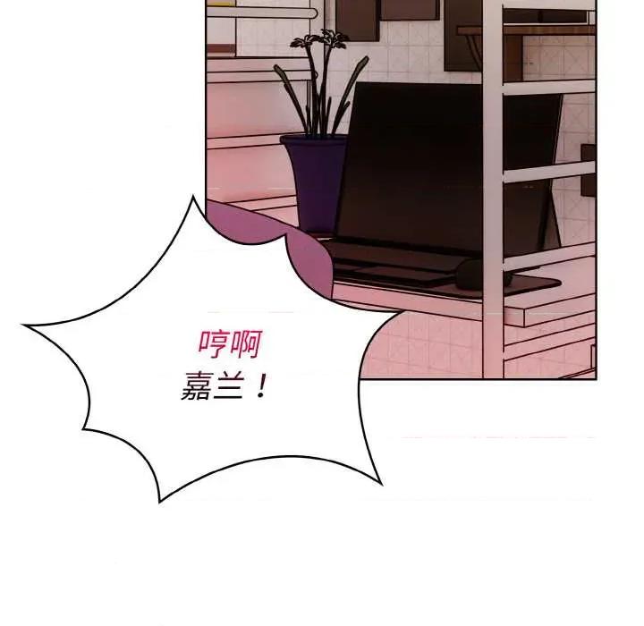 捕捉美少女 欲演越烈12 欲演越烈 第98页