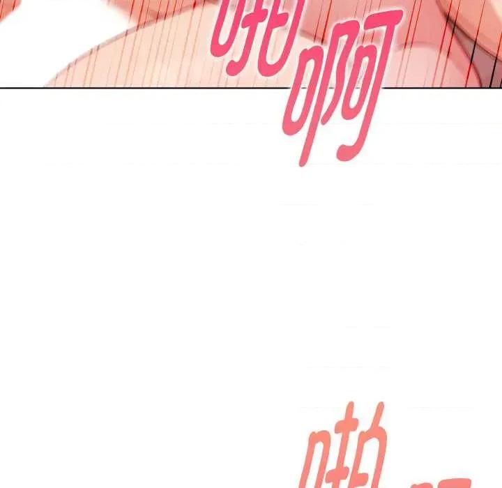 捕捉美少女 欲演越烈12 欲演越烈 第103页