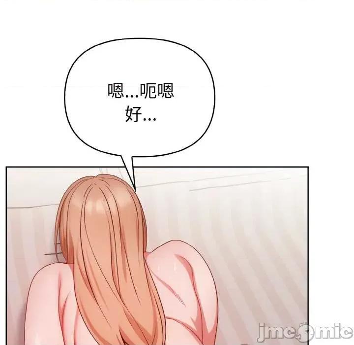 捕捉美少女 欲演越烈12 欲演越烈 第120页