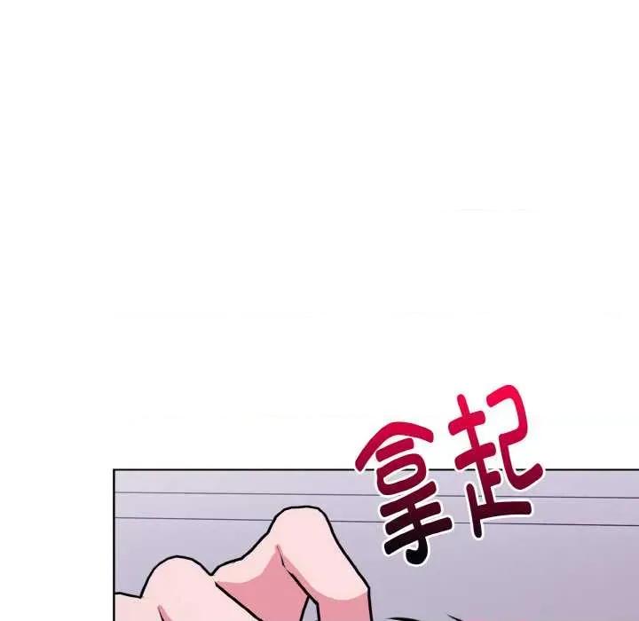 捕捉美少女 欲演越烈12 欲演越烈 第138页