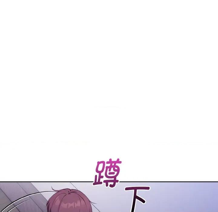 捕捉美少女 欲演越烈-欲演越烈 第13话 第24页