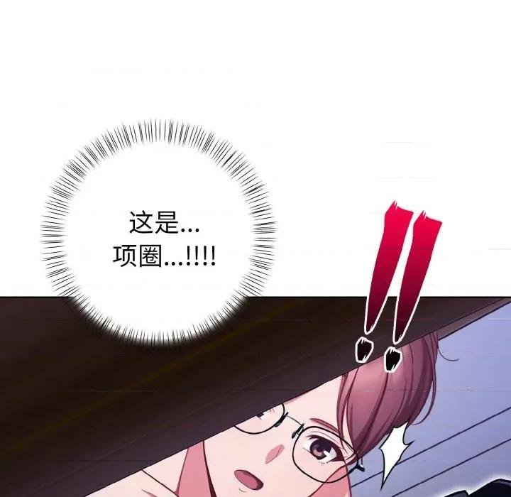 捕捉美少女 欲演越烈-欲演越烈 第13话 第26页