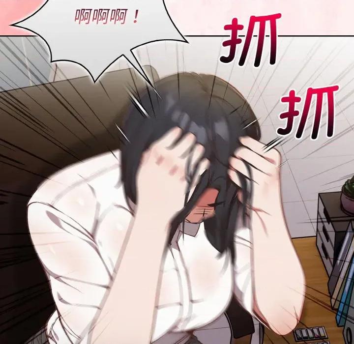 捕捉美少女 欲演越烈-欲演越烈 第13话 第58页