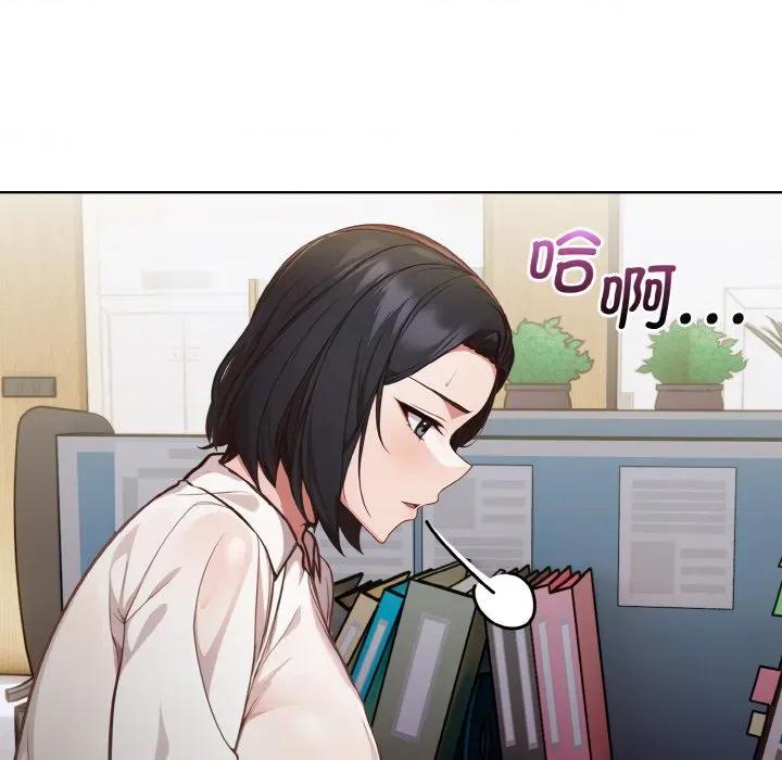 捕捉美少女 欲演越烈-欲演越烈 第13话 第61页