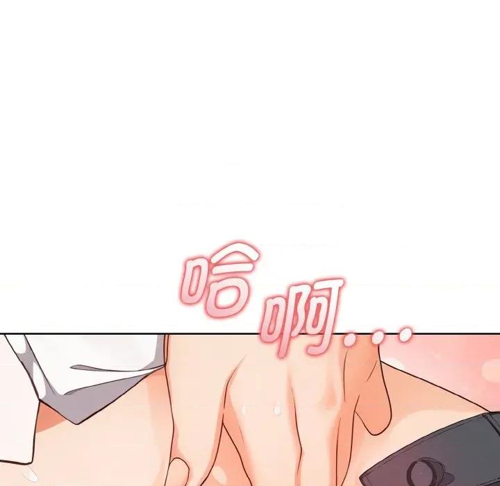 捕捉美少女 欲演越烈-欲演越烈 第13话 第71页