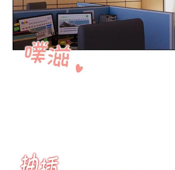 捕捉美少女 欲演越烈-欲演越烈 第13话 第83页