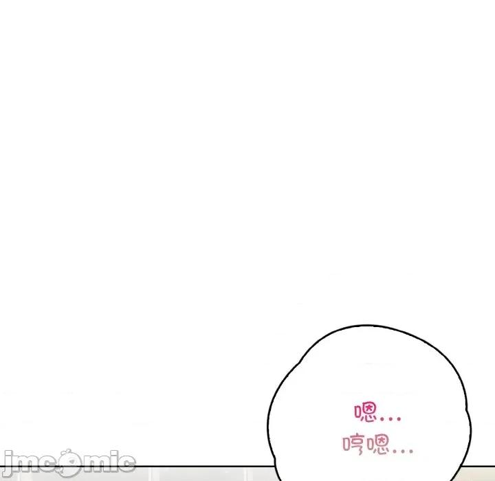 捕捉美少女 欲演越烈-欲演越烈 第13话 第85页