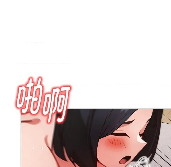 捕捉美少女 欲演越烈-欲演越烈 第13话 第119页