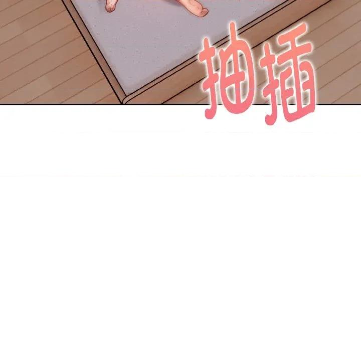 捕捉美少女 欲演越烈-欲演越烈 第14话 第23页