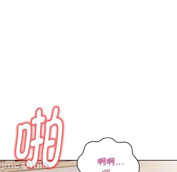 捕捉美少女 欲演越烈-欲演越烈 第14话 第50页