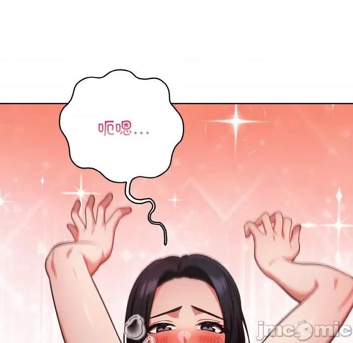 捕捉美少女 欲演越烈-欲演越烈 第14话 第100页
